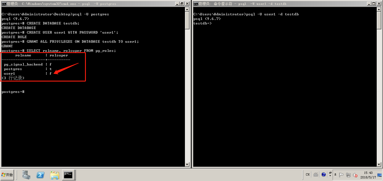 PostgreSQL-rce-1