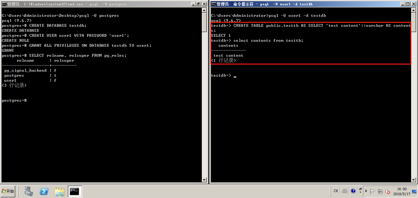 PostgreSQL-rce-2