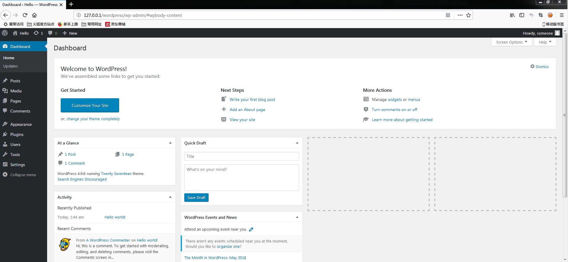 wordpress-file-delete-4