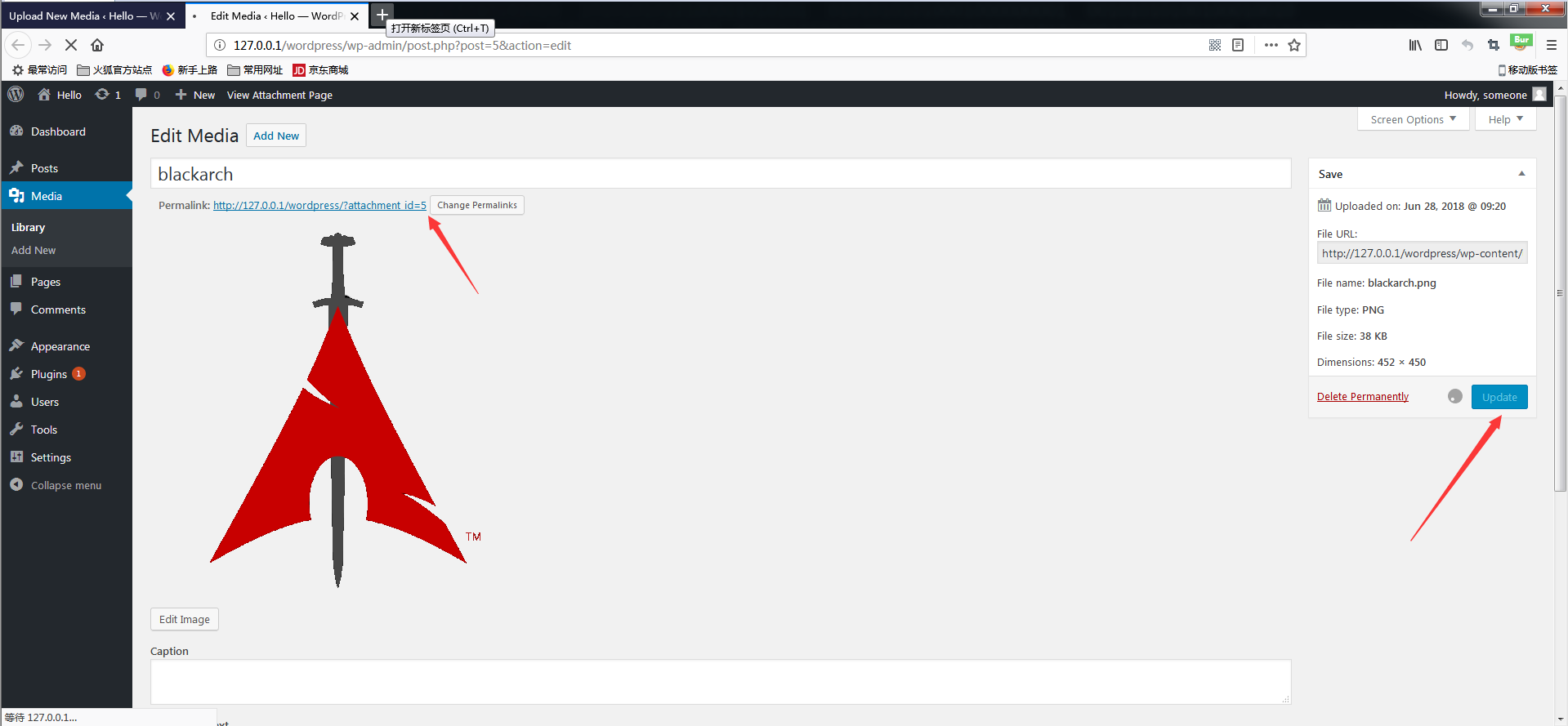 wordpress-file-delete-6
