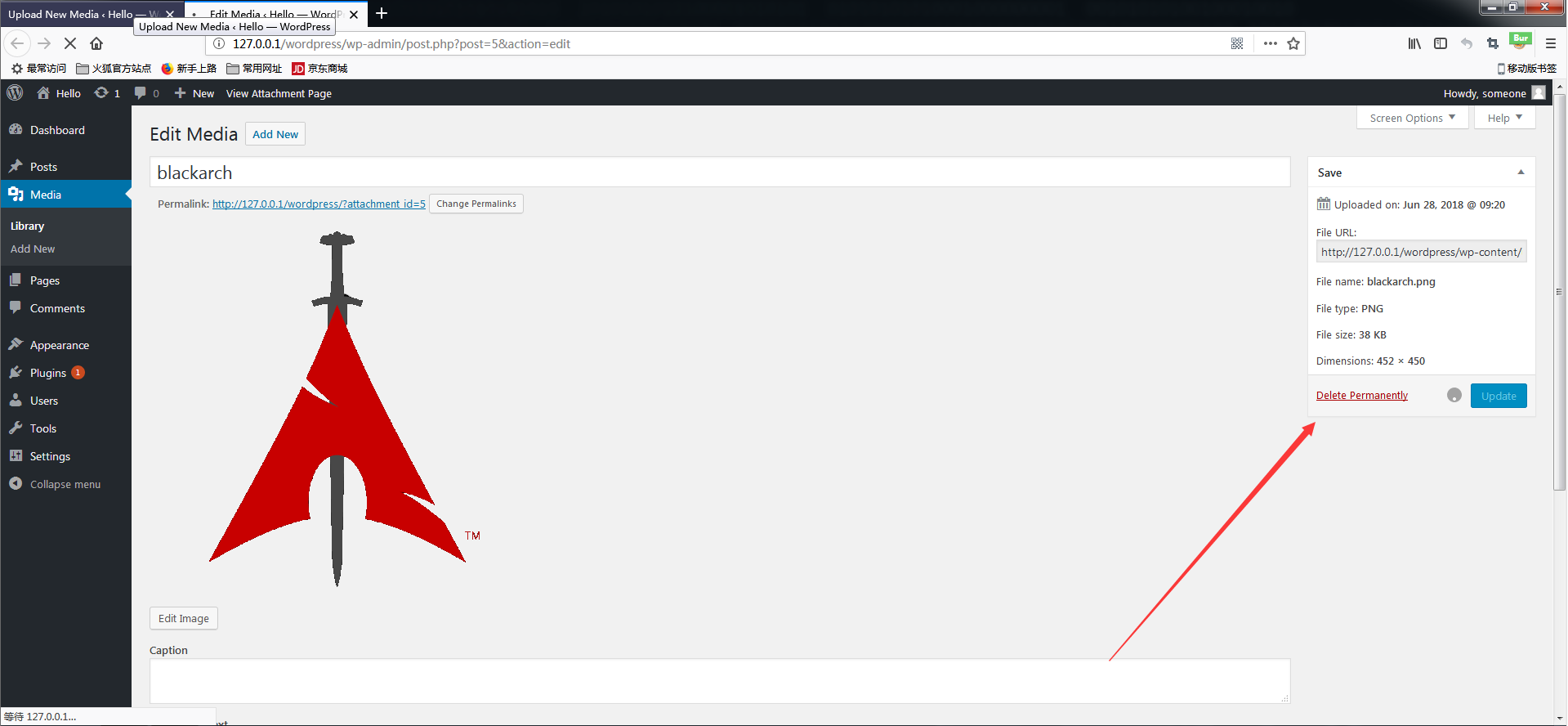 wordpress-file-delete-9