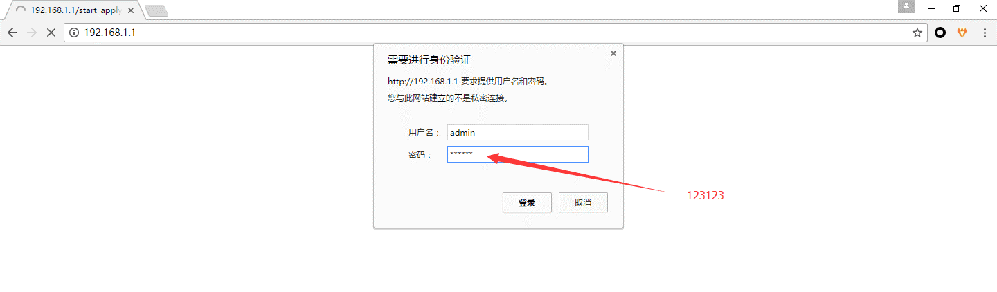 asus-router-csrf-8