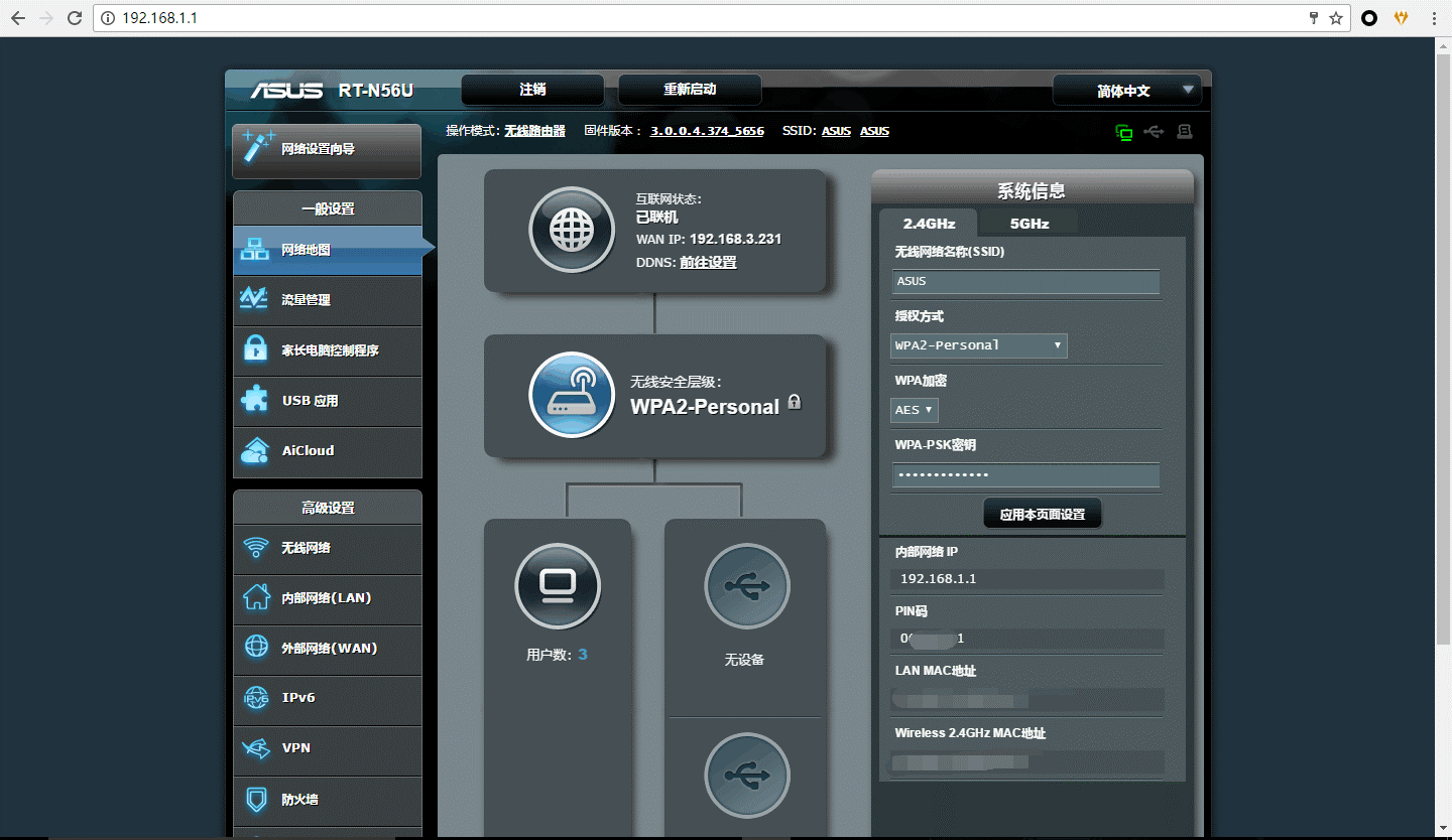 asus-router-csrf-9