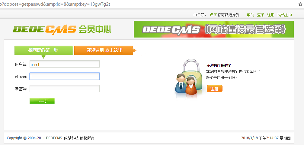 dedePm8