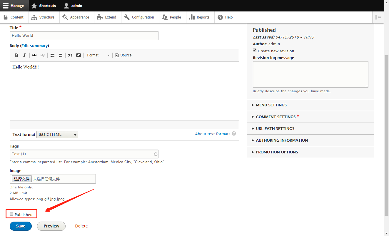 drupal_acl_pass_4