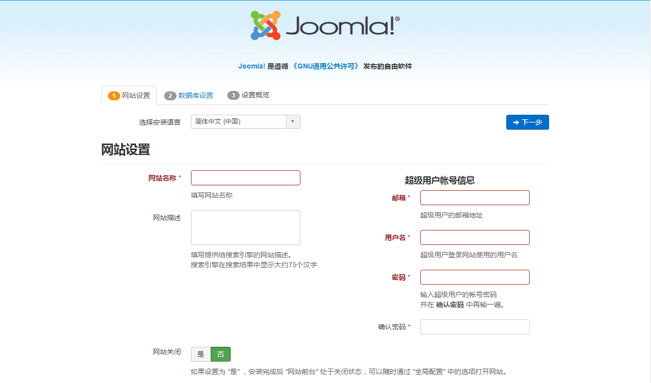 joomla370-1