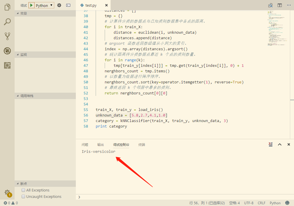 classifier_result