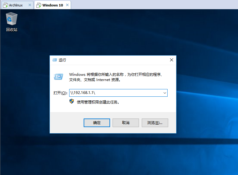 win10unc