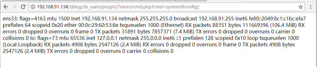 zblogphp-csrf-getshell_10